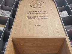 -思南书局·诗歌店