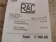 账单-RAC BAR(安福路店)