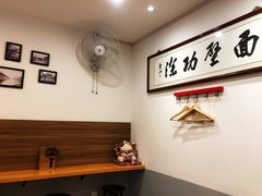 -陈八两面家(华孚写字楼店)