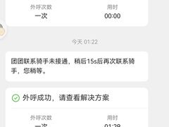 -曼玲粥店(柳州路店)