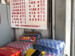-坚记面店(一德路店)