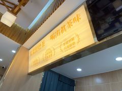 -霸王茶姬(五一路店)