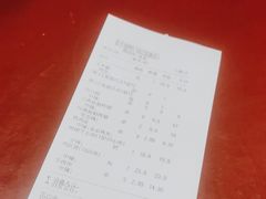 -管氏翅吧(国展店)