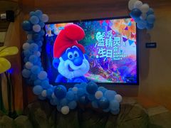 -蓝精灵乐园·世茂精灵之城主题乐园