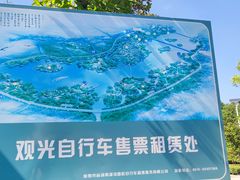 -南湖湿地公园