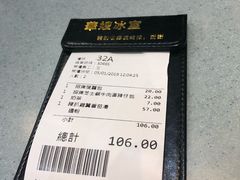 -华嫂冰室(尖沙咀店)