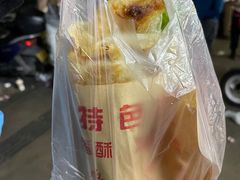 -神奇的香酥鸡蛋灌饼