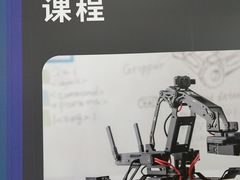 -乐博乐博少儿编程·机器人编程·信息学竞赛(杨浦五角场校区)
