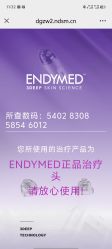 -Evigor医维格医美