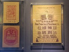 -上海纺织博物馆