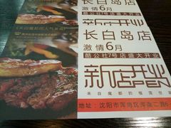 菜单-酷公社·榴莲披萨(太原街店)
