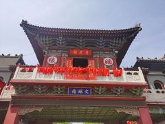 -滦州古城