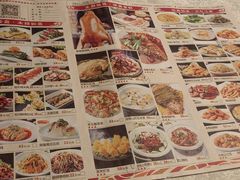 -乾园(天河城店)