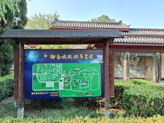 -淄博聊斋城景区
