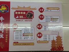 -阿秋牛排(湖心街店)