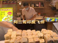 -时尚天河商业广场