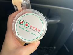 -洪馨椰子