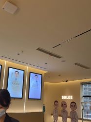 -重庆宝丽医疗美容