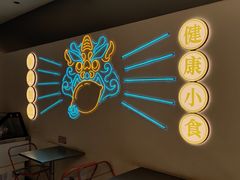 -金块块云南小吃
