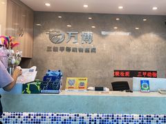-万博宠物医院·手术·诊疗(未央凤城五路店)