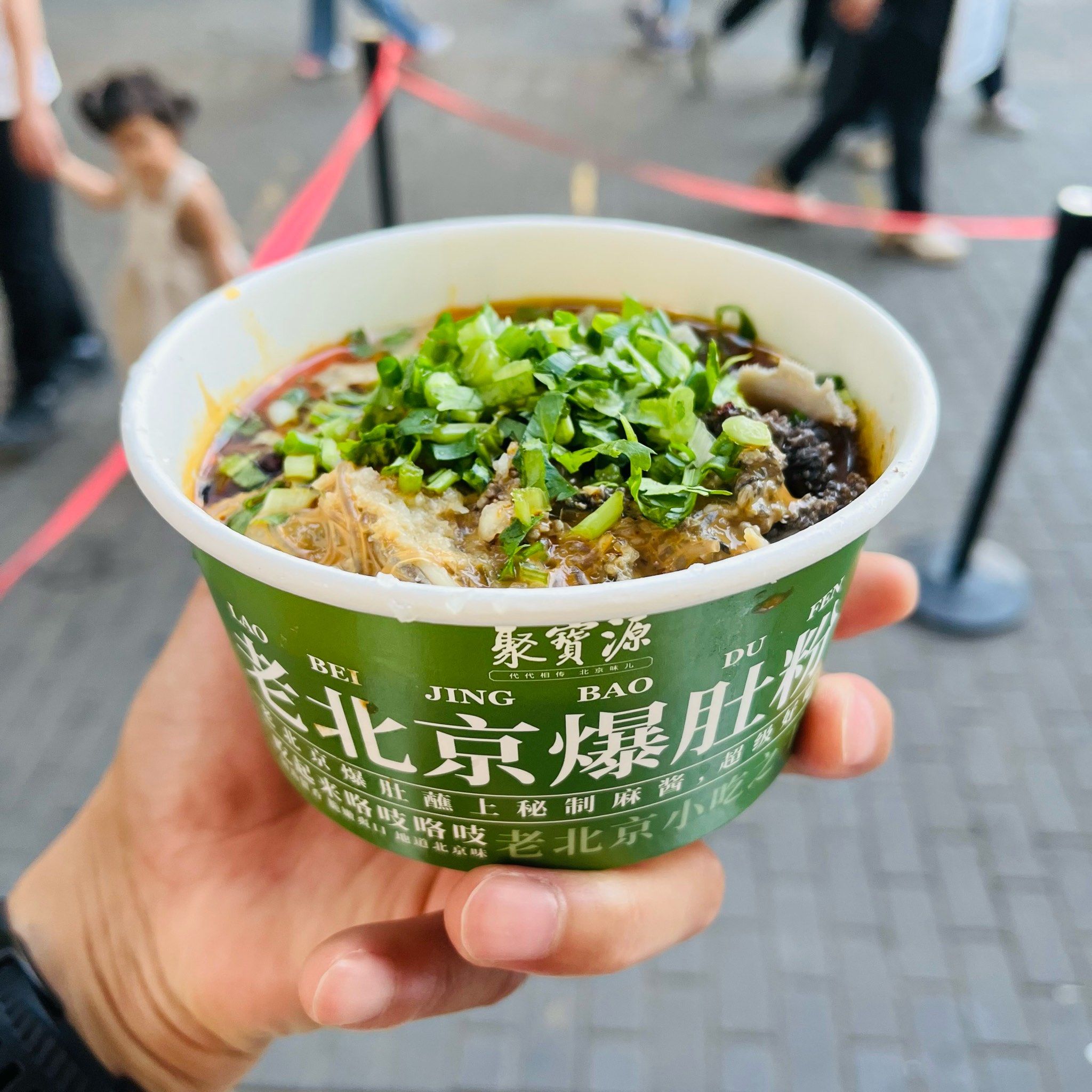 牛街爆火97的老北京爆肚粉