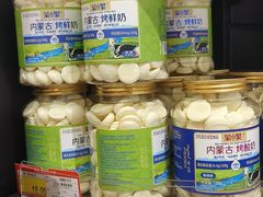 -友谊超市(海拉尔店)