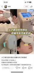 点击看大图 -YESIDO椰岛美容
