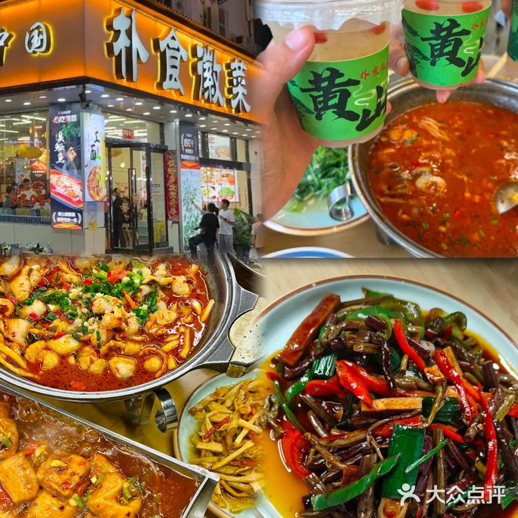 黄山🔥必吃徽菜TOP榜,每一道都藏着故事