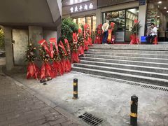 -渔面王·顺德手工鱼面(中大店)