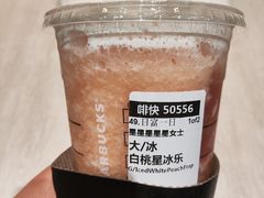 -星巴克臻选(沈阳万象城店)