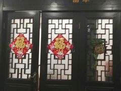 -东兴楼饭庄(六里桥店)