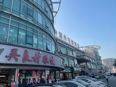 -中国丹阳眼镜城