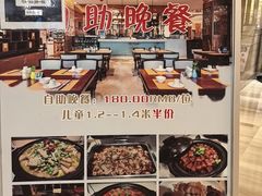 -黄山西海饭店-自助餐厅