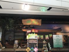 -绿茶餐厅(领展购物广场·中关村店)
