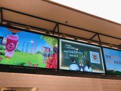 -CoCo都可(深业东岭店)