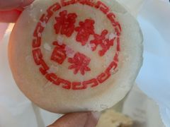 -苏州味道(阳澄湖服务区店)