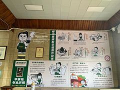 -西环肥仔螺蛳粉(总店)