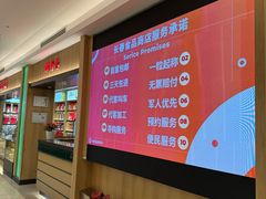 -上海市长春食品商店(淮海中路店)