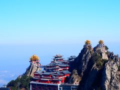 -老君山风景名胜区