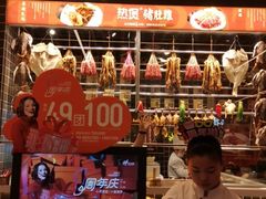 -好彩猪肚鸡(正弘城店)