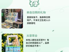 -日照海滨国家森林公园
