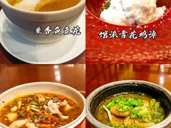 -南堂馆·新川菜(天府三街店)