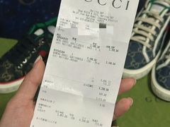 -Gucci(北京SKP店)