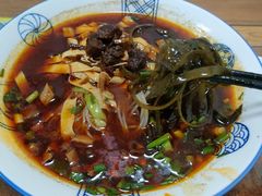 -彭家牛肉块扯面