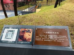 -马王堆汉墓遗址