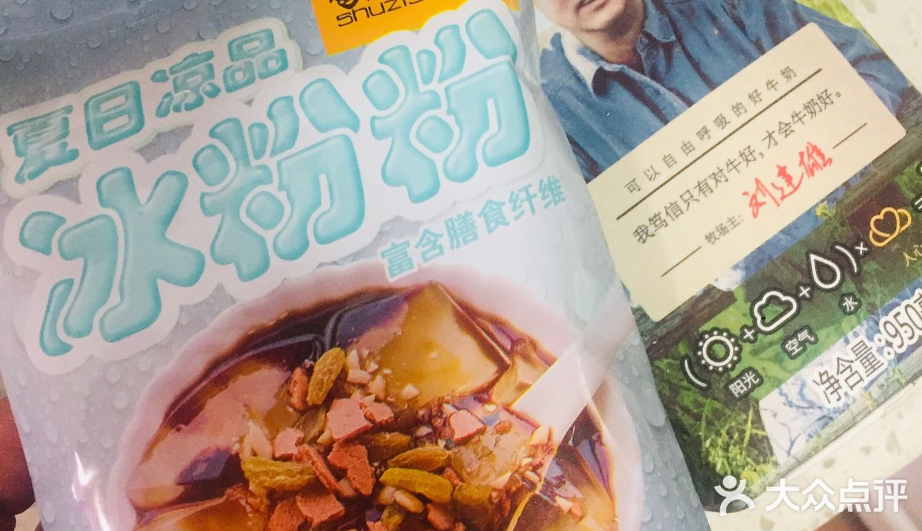 听上去高大上其实很接地气。新鲜牛奶1000
