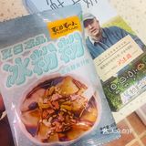 听上去高大上其实很接地气。新鲜牛奶1000