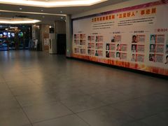 -三亚市图书馆