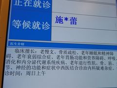 -上海广德中医门诊部