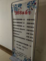 -程氏苗堂苗技养生